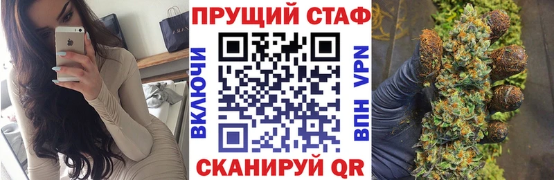Купить закладку Гашиш  Марихуана  Псилоцибиновые грибы  МЕФ  Старица