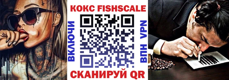 Кокаин 97%  Купить закладки  Старица 