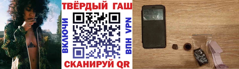 ГАШИШ гашик  Купить  Старица 