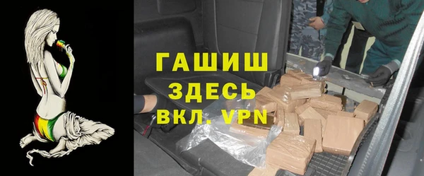альфа пвп VHQ Бородино