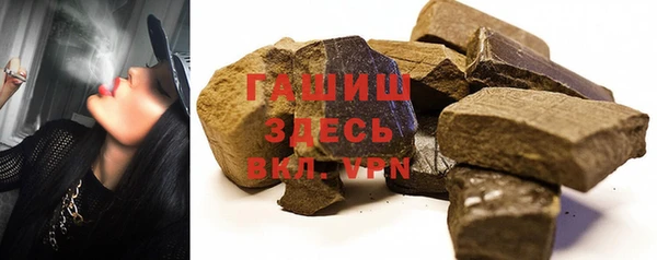 альфа пвп VHQ Бородино