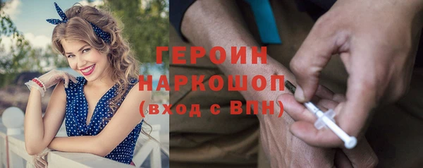 стаф Бронницы