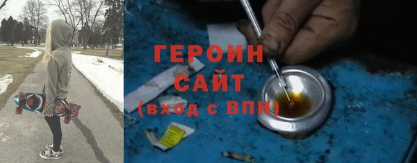 стаф Бронницы
