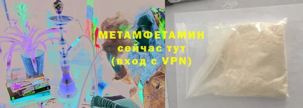 альфа пвп VHQ Бородино