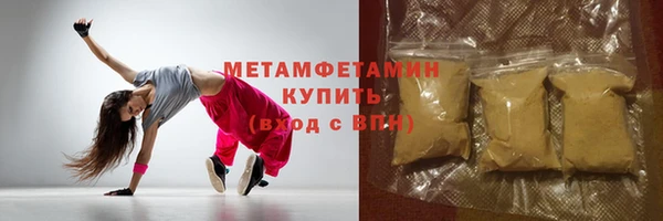 стаф Бронницы