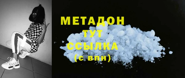 стаф Бронницы