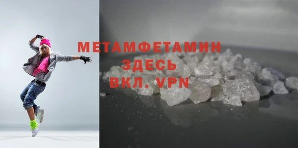 стаф Бронницы