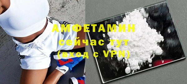 стаф Бронницы