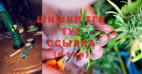 альфа пвп VHQ Бородино