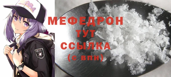 дмт Бугульма