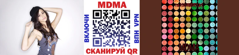 МДМА VHQ  Купить  Старица 