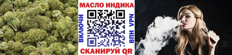 ТГК гашишное масло  Купить где  Старица 